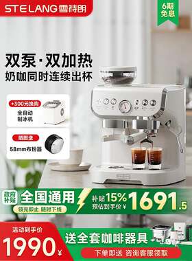 现货【政府补贴】雪特朗AC-517E咖啡机 意式全半自动家用小型研磨
