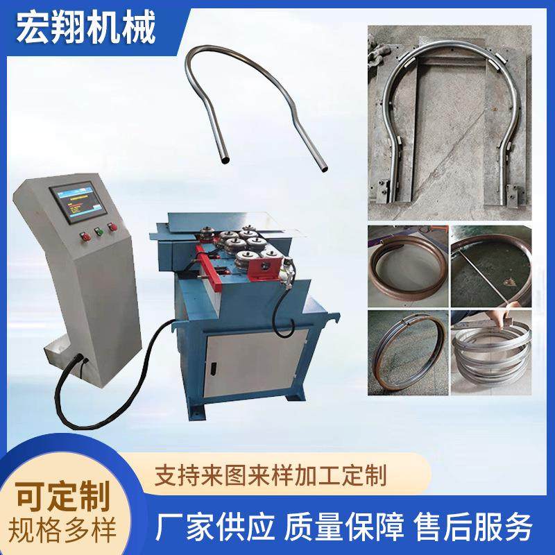 左右伺服数控滚弯机立式液压弯曲成型型材数控滚弯机数控滚弯机,机械设备,其他机械设备,淘宝优惠券,粉丝福利购,淘宝优惠卷