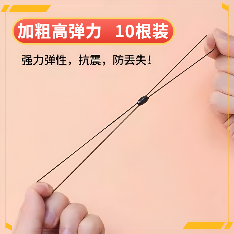 10条U盘DIY挂绳门禁卡8字弹力绳健身房会员卡公交卡迷你卡挂绳