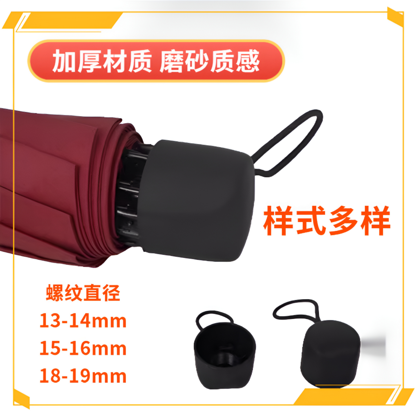 磨砂太阳伞把手一个折叠雨伞手柄装修伞配件零件散件把头伞柄配件