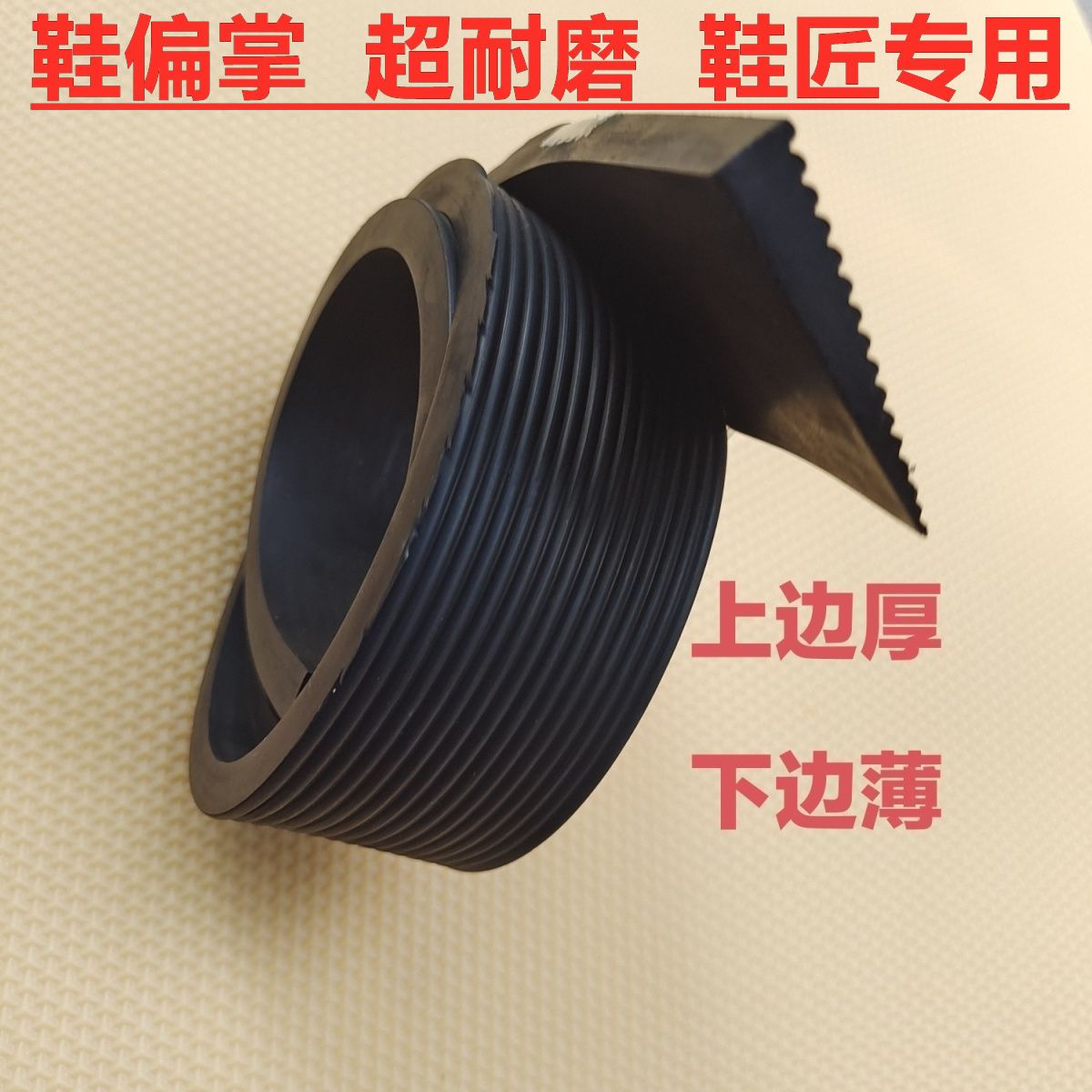后跟保护牛筋板加厚耐磨静音修复换鞋跟橡胶鞋底高跟鞋皮鞋修补贴