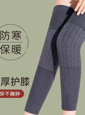 袜子女春秋季加厚月子袜套保暖护膝关节炎防滑四季长筒老寒腿防冻