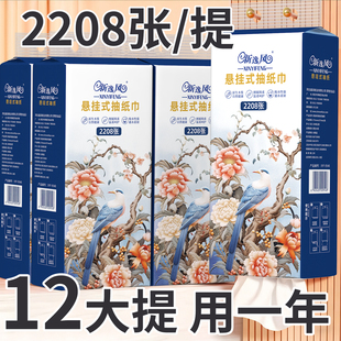 悬挂式纸巾大包卫生纸家用整箱实惠装抽纸餐巾纸擦手纸面巾纸抽纸