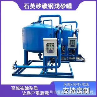 加工定制碳钢衬胶机械过滤器一体化设备自动反洗深圳单罐