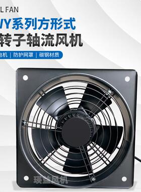 FWY2E/2D/4E/4D-200/250/300/350/400/500/600外转子方形轴流风机