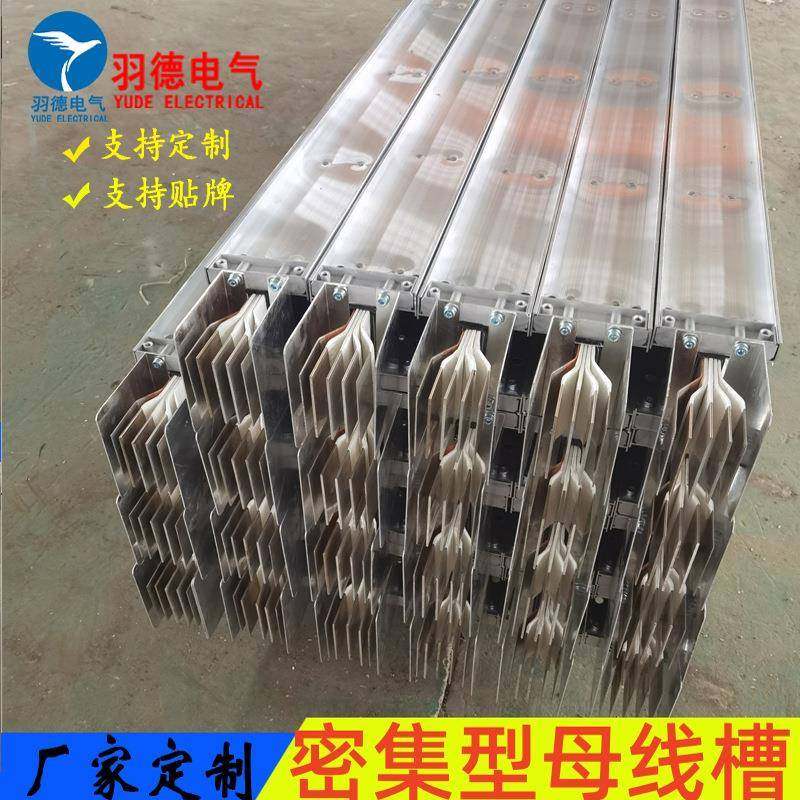 优惠供应密集型母线槽插接箱始端箱弯头L型/T型