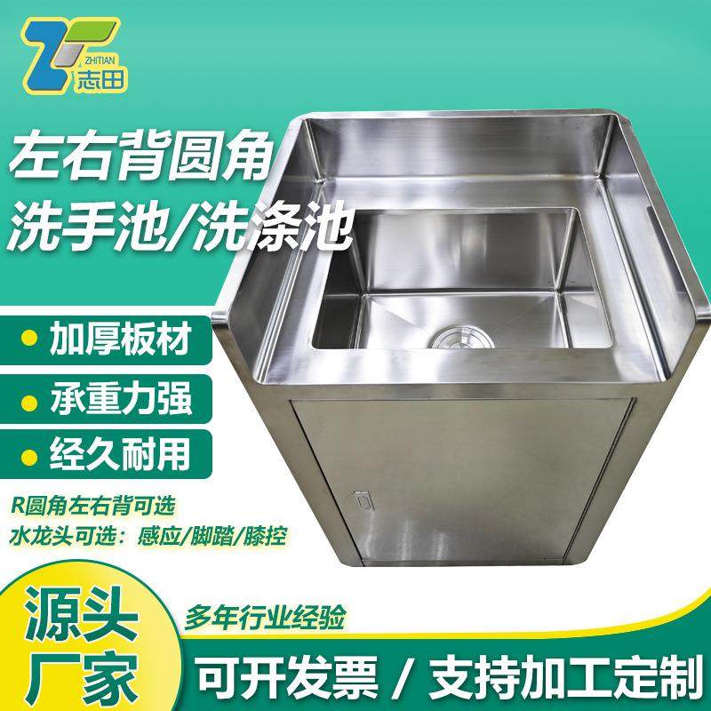 304不锈钢洗手池单人水槽食堂医院清洗池水盆商用洗碗池洗碗槽,工业油品/胶粘/化学/实验室用品,其他实验室设备,淘宝优惠券,粉丝福利购,淘宝优惠卷