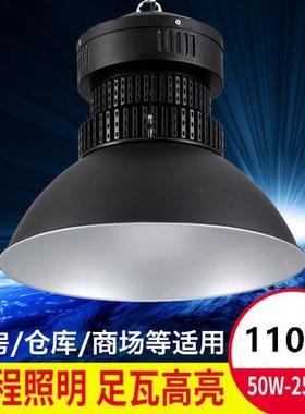 鳍片LED工矿灯厂房灯吊灯工厂车间照明灯高亮150W250W仓库灯