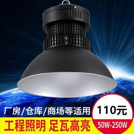 鳍片LED工矿灯厂房灯吊灯工厂车间照明灯高亮150W250W仓库灯
