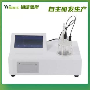 全自动卡尔费休微量水份测定仪柴油油品水分溶剂检测