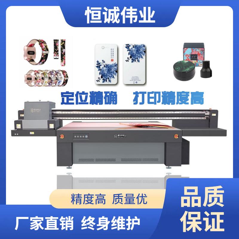 高落差uv打印机工业塑料行李箱玻璃酒瓶圆柱体保温杯uv平板打印机