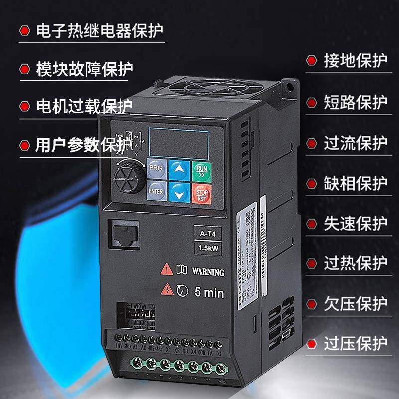 三相风机水泵变频器0.4W通用矢量重载变频器220v调速控制器厂家