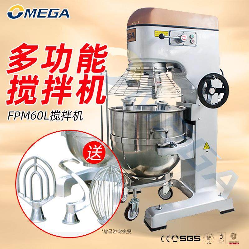多功能搅拌机商用和面搅拌机大型食品烘焙设备立式搅拌机,清洗/食品/商业设备,其他食品加工设备,淘宝优惠券,粉丝福利购,淘宝优惠卷