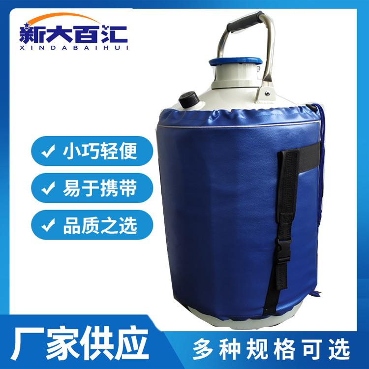 冰淇淋液氮罐冰淇淋容器冷饮储存液氮罐壶便携式液氮罐现货