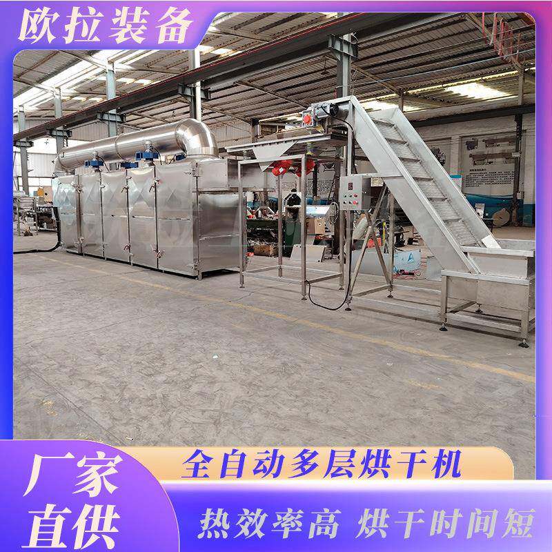 桔梗多层脱水烘干机蔬菜水果药材蒲公英烘干设备黄花菜干燥机