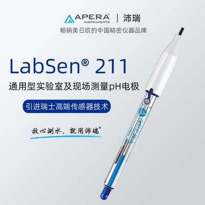 Labsen专业实验室现场测量pH电极探头传感器