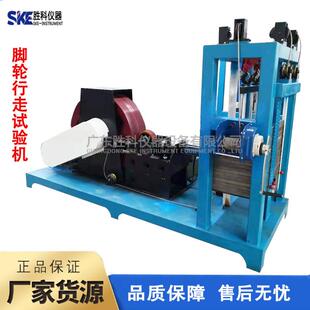 脚轮行走测试机重型脚轮行走寿命试验机脚轮耐久性试验机