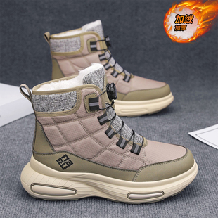 雪地靴男冬季东北加绒加厚防水中筒棉靴零下40度防滑保暖户外棉鞋