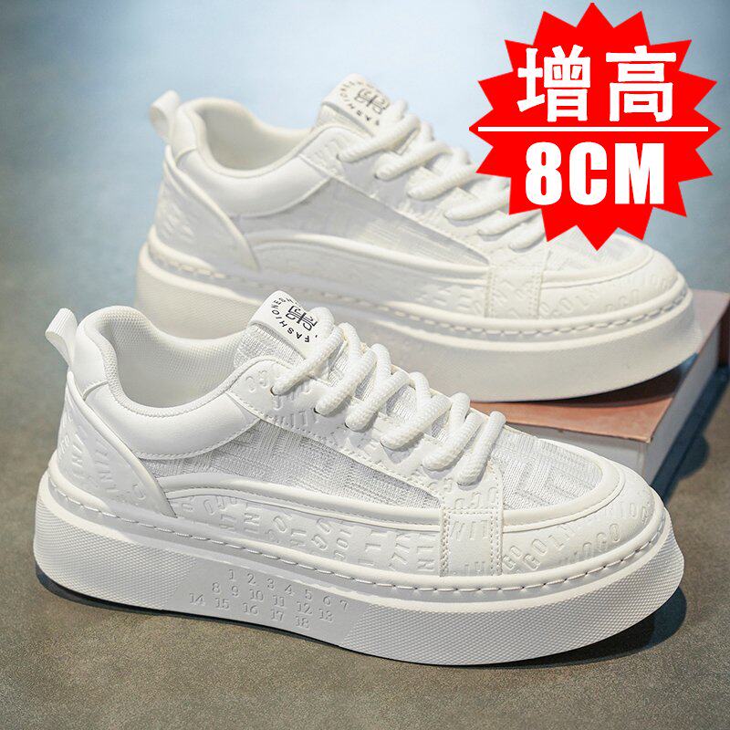 男士增高小白鞋8cm韩版百搭厚底隐形内增高青少年运动休闲板鞋6cm