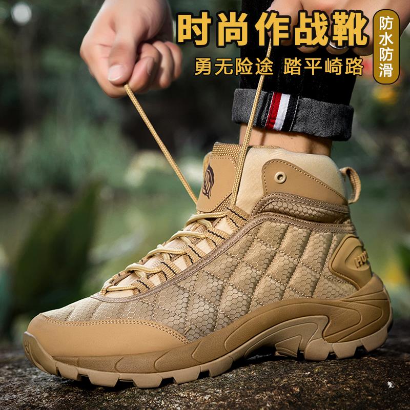 高帮男鞋秋冬款户外防滑水
