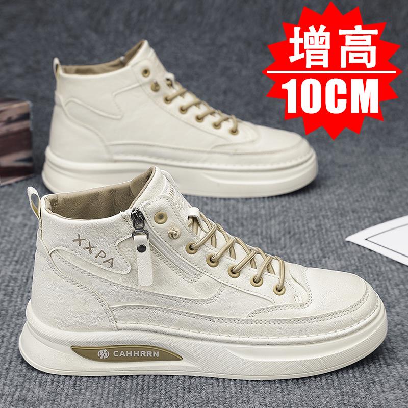 高帮隐形内增男鞋10cm港风