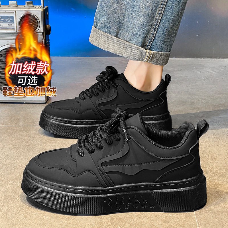 冬季加绒加厚保暖黑色板鞋运动休闲鞋子男款厨房工作上班劳保男鞋