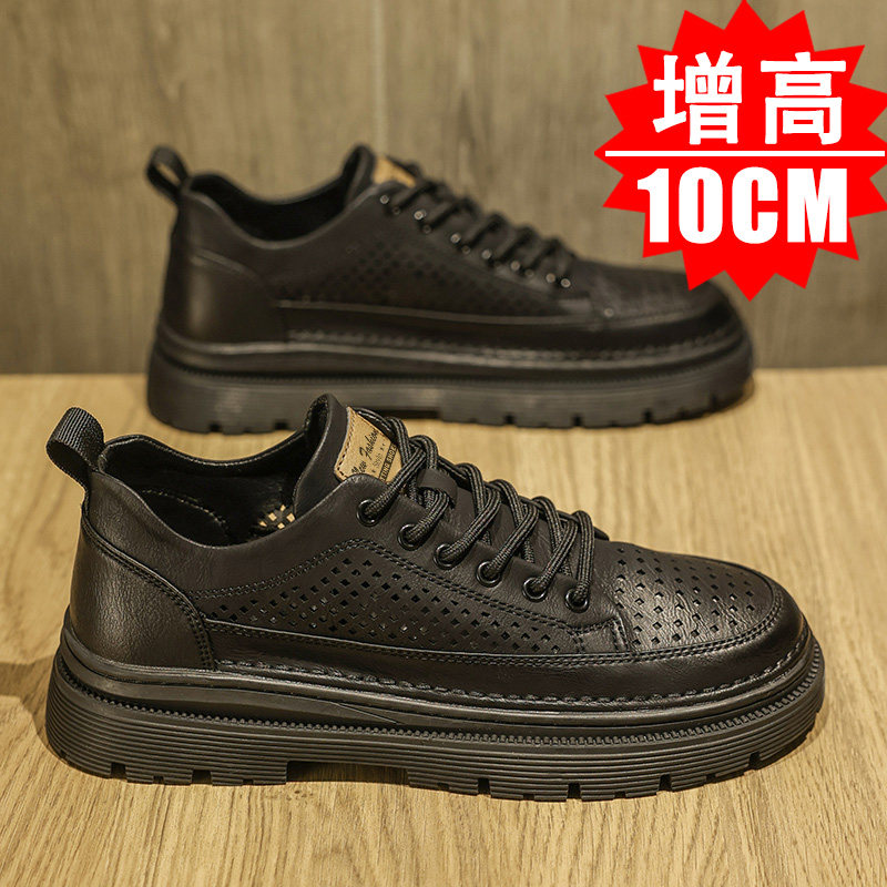 夏季新款网孔透气时尚休闲皮鞋男士厚底增高鞋男10cm黑色百搭板鞋