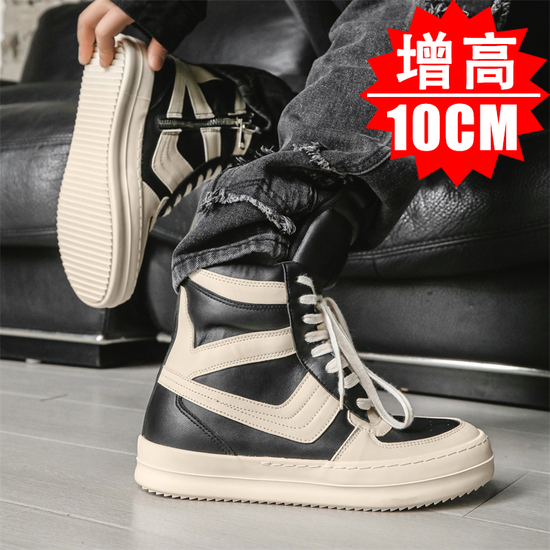 大钩子RO鞋倒三角增高10cm