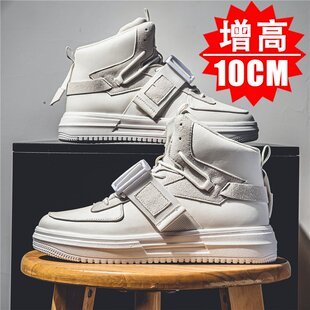 高级感隐形内增高男鞋10cm小众百搭潮牌高帮厚底增高运动休闲板鞋