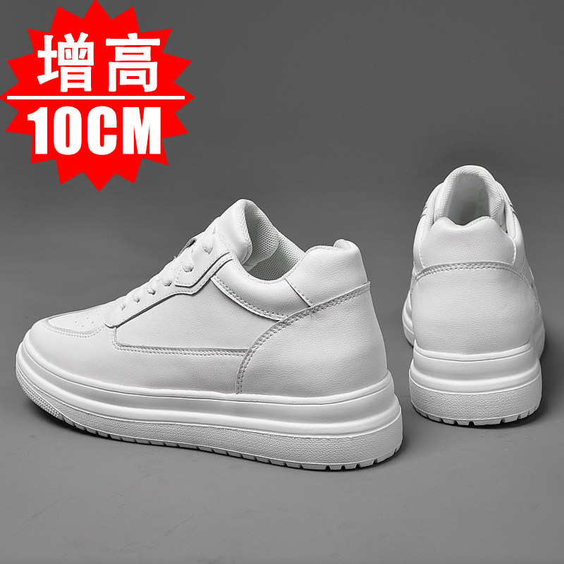 10cm内增高男鞋夏季高级感小白鞋厚底休闲运动鞋男士增高鞋男百搭
