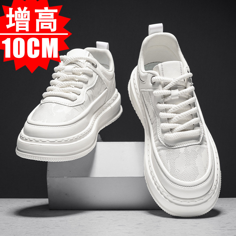 隐形内增高男鞋10cm夏季透气孔厚底小白鞋男百搭休闲纯白运动板鞋