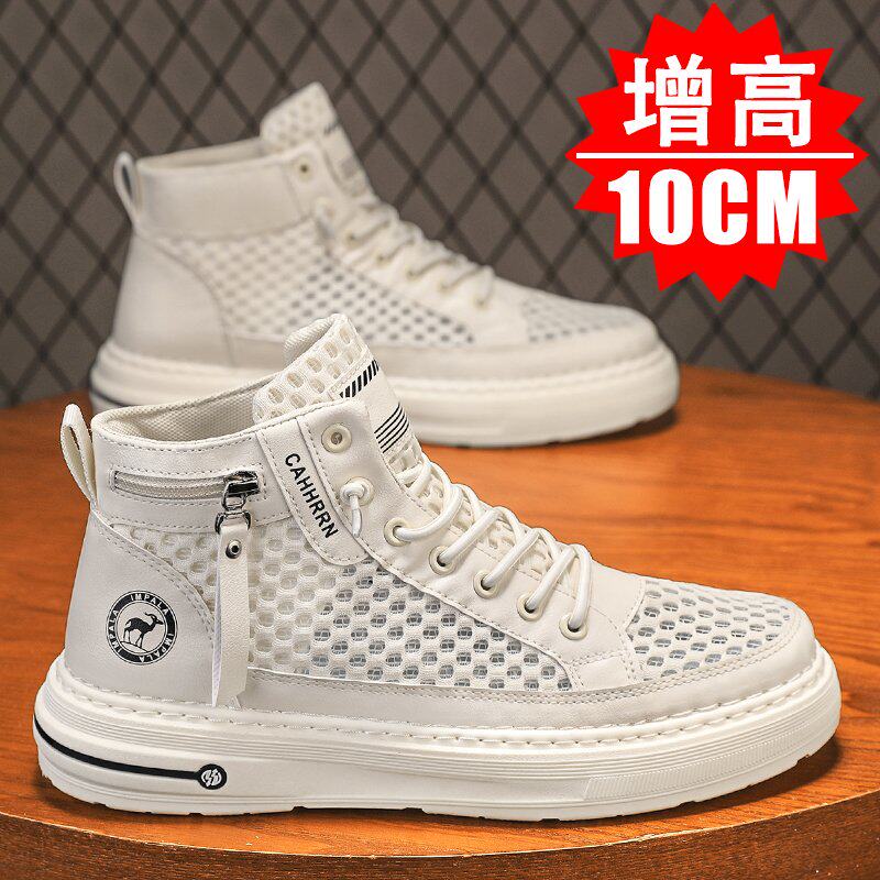 隐形内增高男鞋10cm厚底透气耐磨休闲百搭学生增高运动板鞋8cm6cm