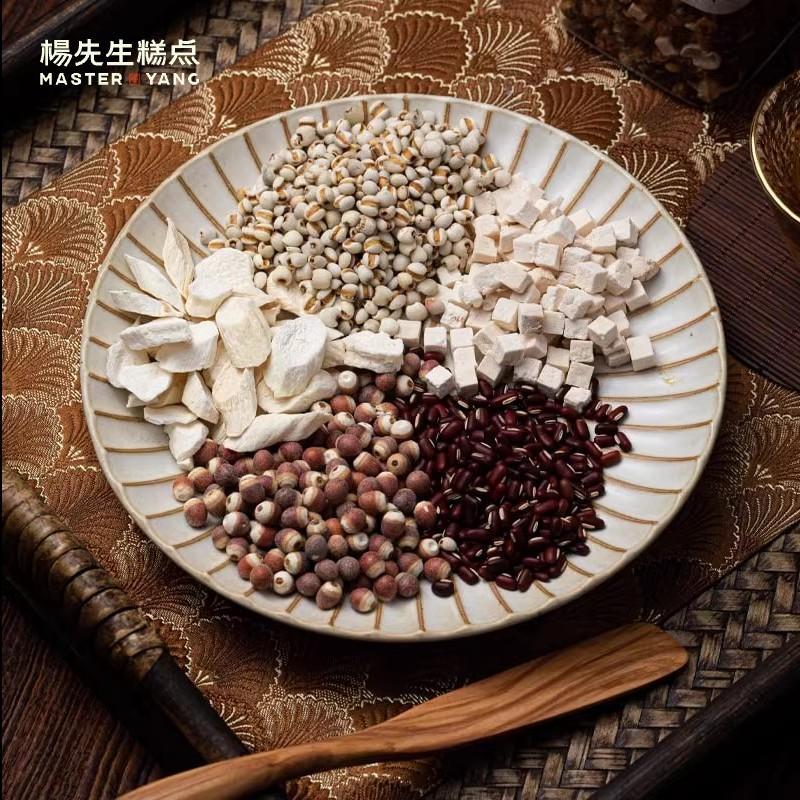 杨先生芡实五宝茶红豆薏米茶茯苓健康下午茶