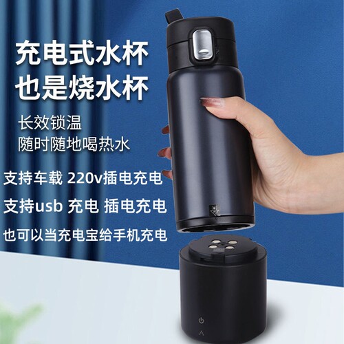 充满电可烧两次开水