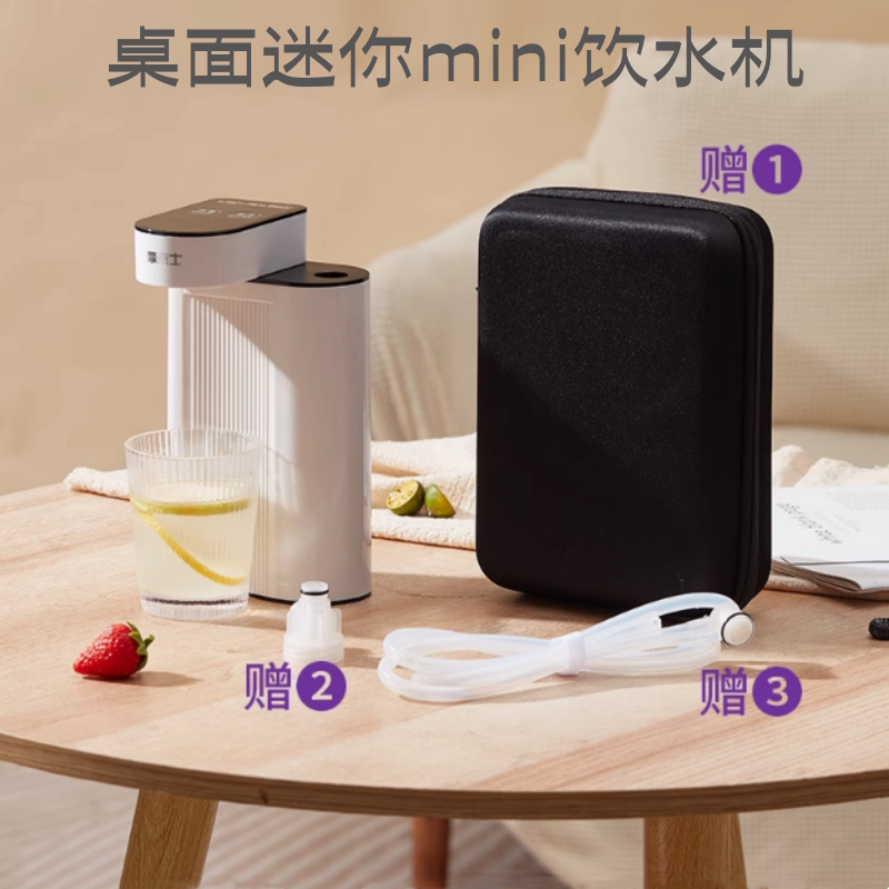 出差旅行电热桌面折叠便携式即热式饮水速热开水机家用迷你烧水壶