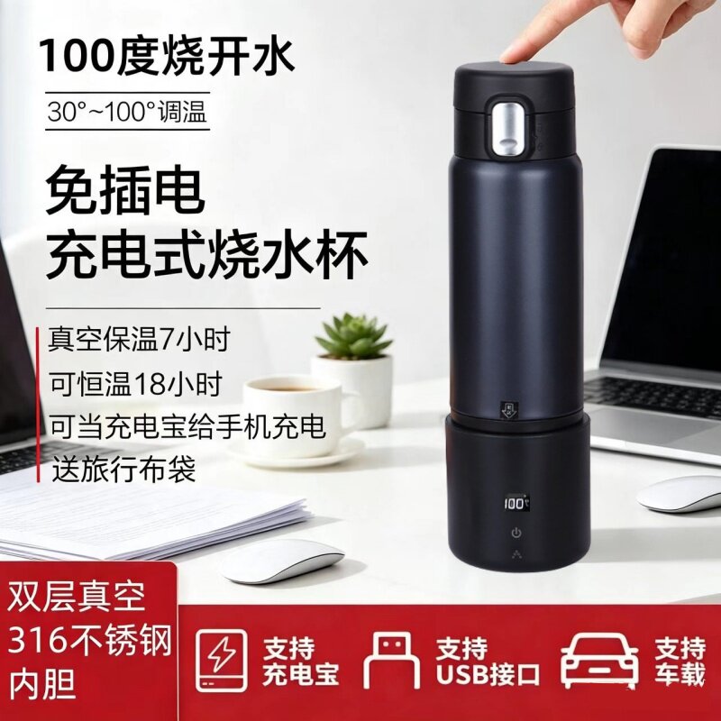 保温杯婴儿外出冲奶粉神器恒温45 100度泡调奶粉宝宝专用便携水壶