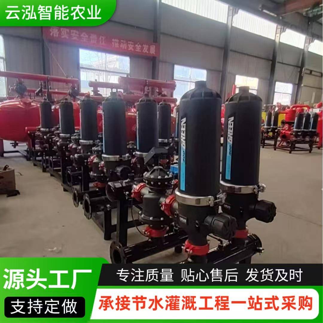 自动城市绿化过滤器农用灌溉叠片过滤器