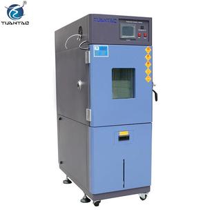 恒温恒湿箱厂家恒温恒湿试验机生产商YTH 800恒温恒湿机定做