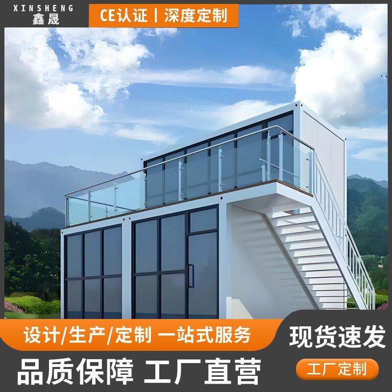 集装箱住人板房临时公住宿抗风防潮临时安置房展会岗亭打包箱房