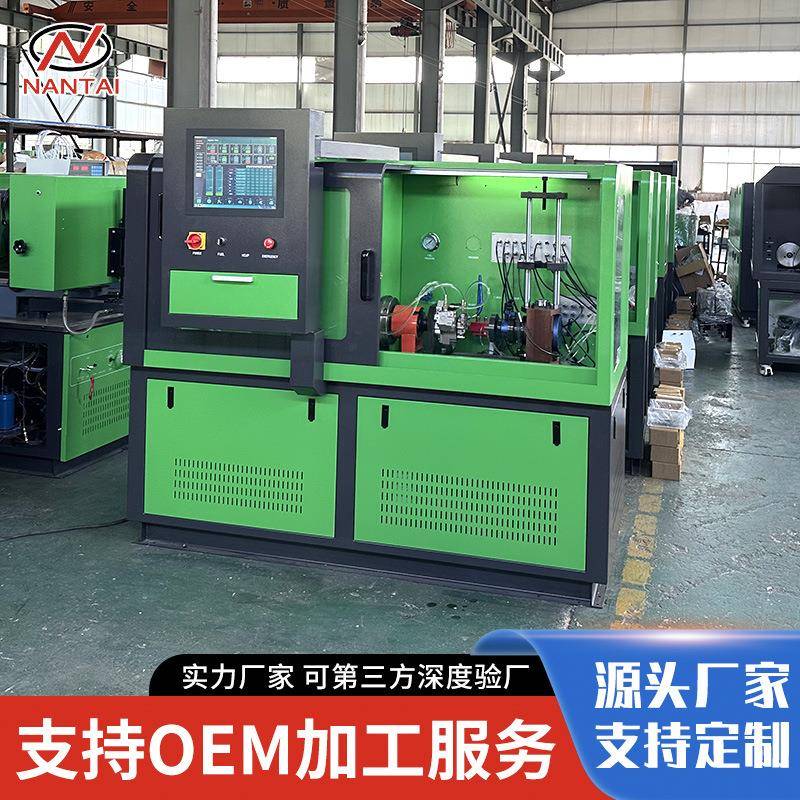 源头厂家CR926高压共轨试验台共轨喷油器试验台CP3油泵试验台
