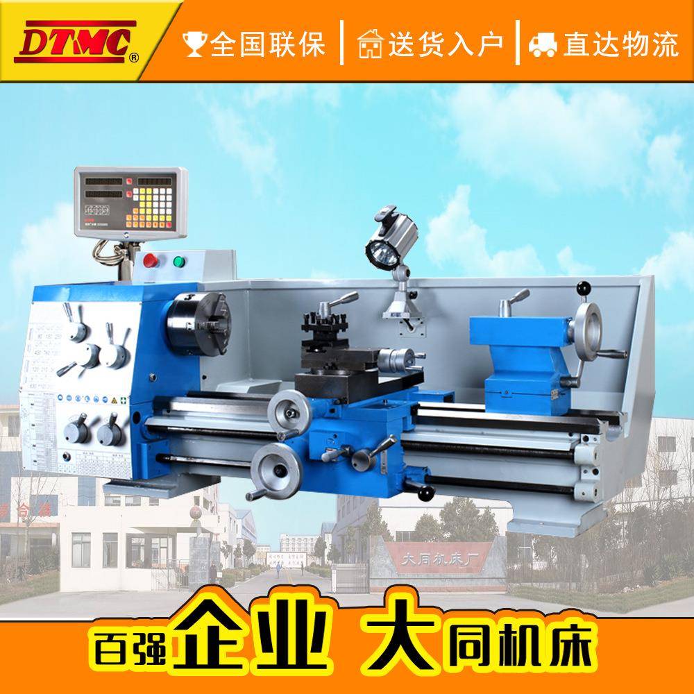 JY3680微型车床金属加工机床大功率车床家用车床出口车床厂家