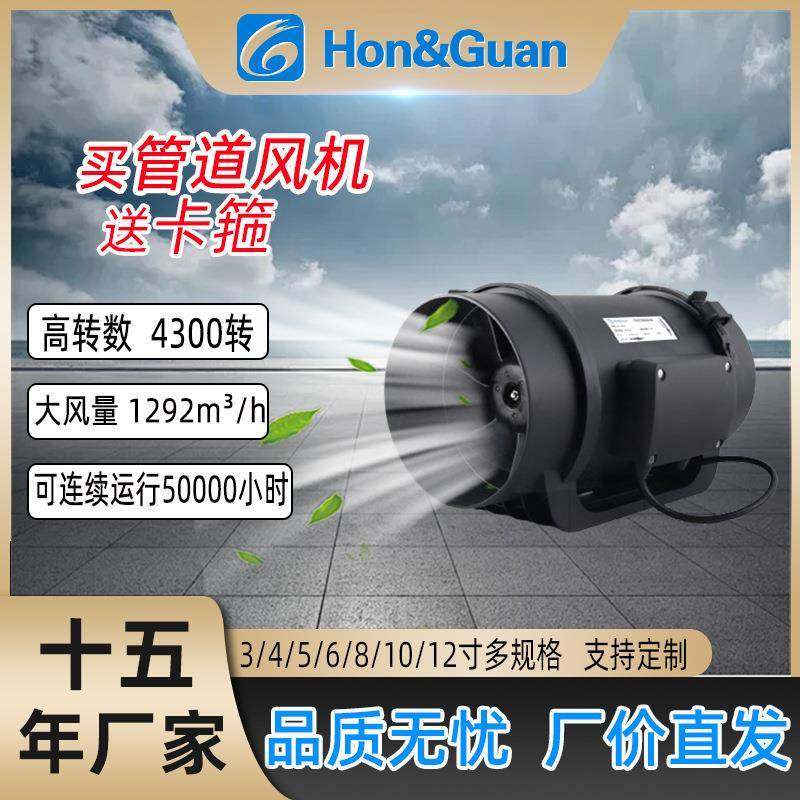 管道风机强力大吸力厨房工厂排油烟车间家用变频换气扇排气扇黑色