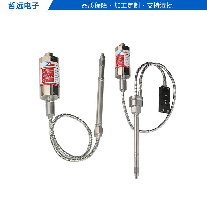 长期直供PT133挤出机熔体压力传感器软管型计量泵熔体压力传感器