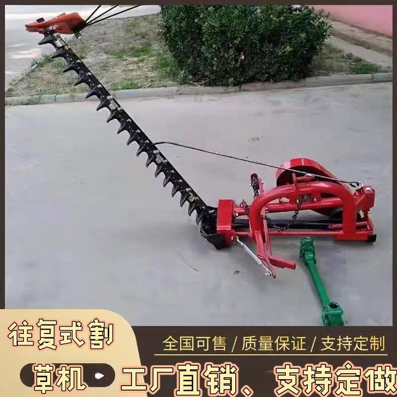 四轮拖拉机带新款往复式割草机全自动打草机牧草苜蓿艾草收割机