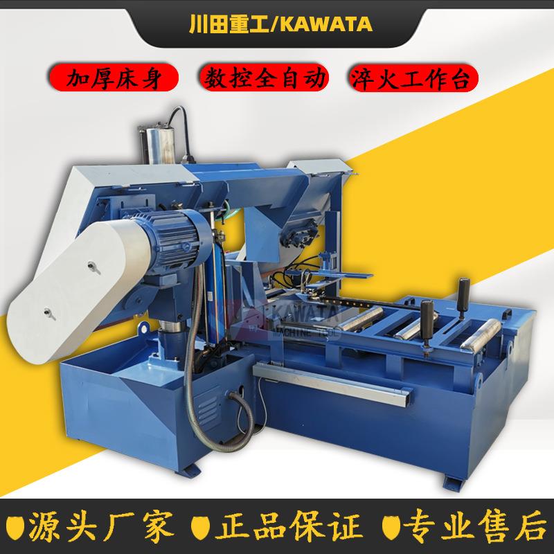 《锯床厂家数控金属带锯GZK4250全自动锯床五金通用带锯机切割机