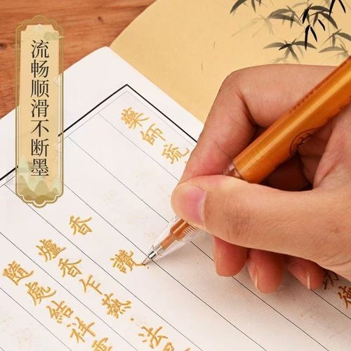 增金色闪光金色笔芯0.7mm 1.0大容量檀香味金黄色流沙中性笔替芯