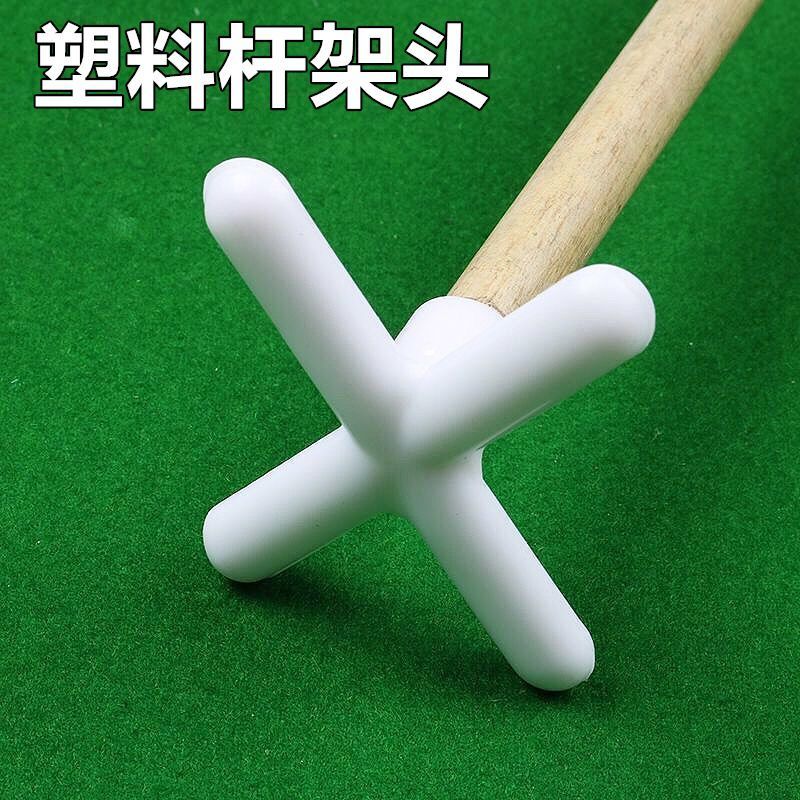 美式台球十字架铜高叉低叉架图片