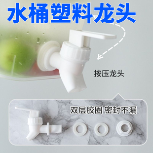 接头开关尿素桶开孔15MM改出水嘴水龙头开关 水箱桶壶加出水口改装