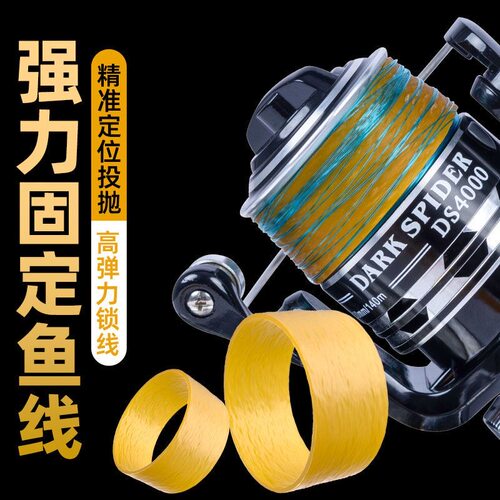 海竿纺车轮定线皮套路亚渔轮皮筋抛竿矶钓飞毛腿爆炸钩定点皮套