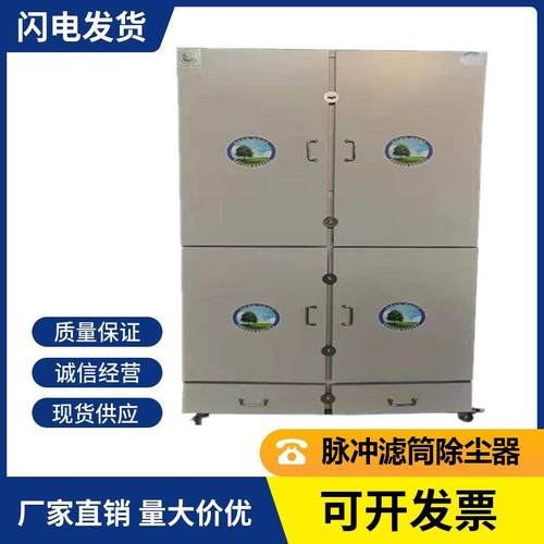 激光切割移动式焊烟除尘器小型烟尘收集处理设备烟雾烟气净化装置